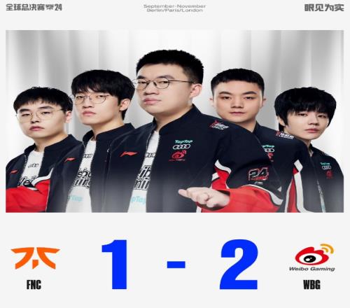 贴吧网友热议WBG击败FNC：刘神对刘神的暴毙已经麻木了