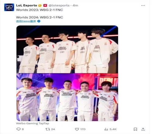 意思今年也能亚军LOL官推发文：去年WBG也21击败了FNC