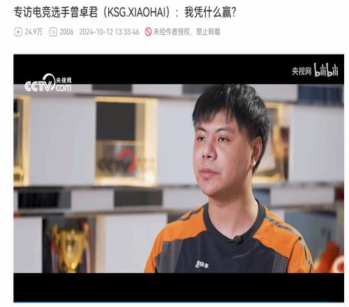 排面！央视专访“小孩”：大家都觉得我老了但我还是想证明我还可以！