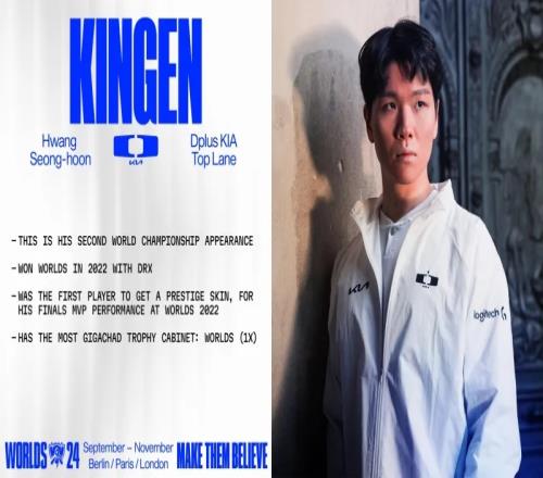 时一上LOL官方介绍Kingen：以FMVP成为第一个获得至臻皮肤的选手