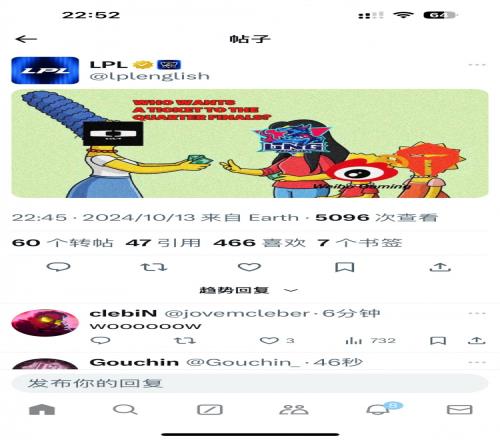 上嘴脸了！LPL官推嘲讽：感谢DplusKIA送来的三张门票！