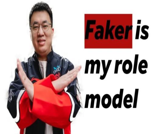 Xiaohu：Faker是我的榜样我不想把自己称为传奇选手
