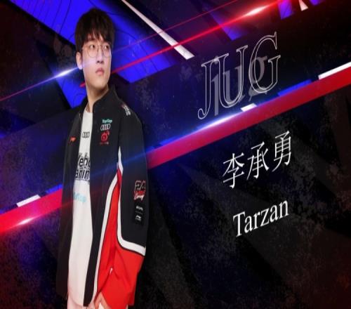 Tarzan短访：第一次进四强很开心八强阶段给自己打8分吧