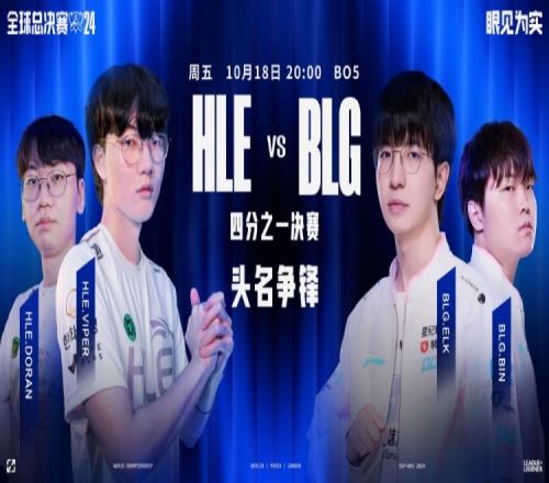 Elk穿云箭一支开天knight战神塞拉斯勇猛狂杀BLG先拿赛点