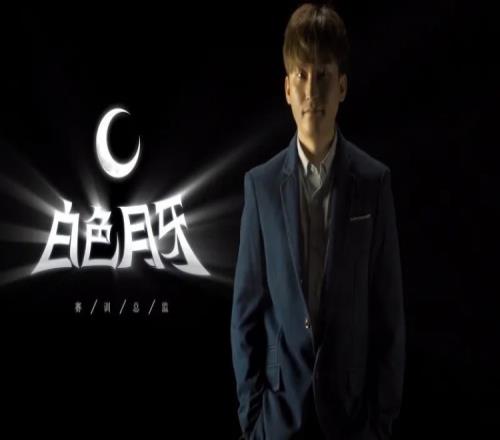 BSYY发文：恭喜blg拿下hle！等一个滔搏哥顶峰相见