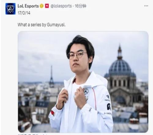 LOL官推晒Gumayusi对阵TES的系列赛数据：17014