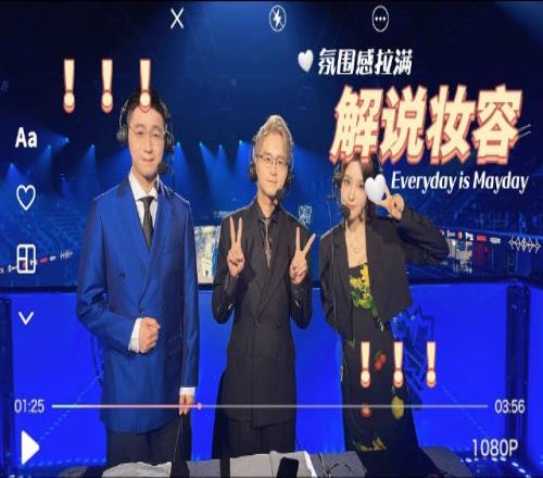 Rita分享视频：听说有人想看解说的妆满足！