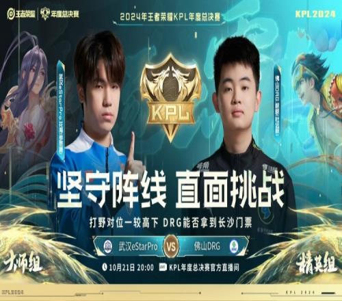 绝意戈雅自信漂移灵活输出刀尖乱舞！eStar10DRG