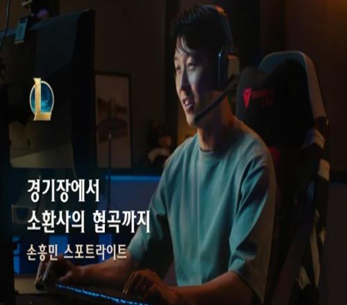 孙兴慜：最喜欢的队伍是T1Faker是电竞历史最佳