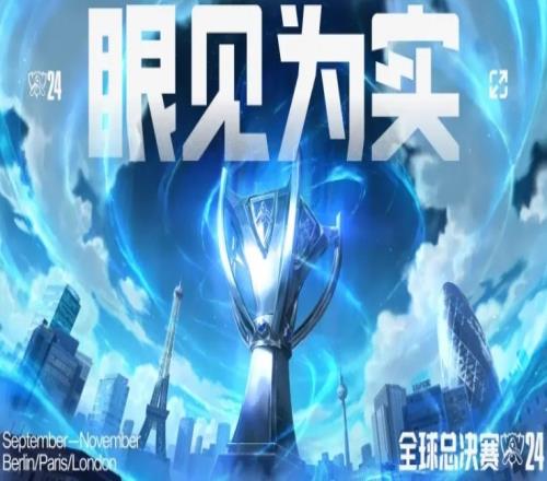 韩网整理四强红蓝色方胜率：BLG红蓝保持均衡T1红色方6胜1负