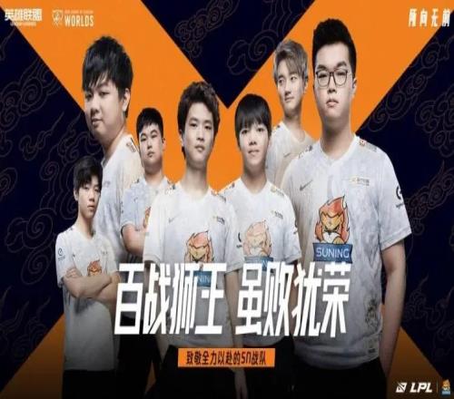 历届在中国举办的S赛LPL队伍成绩：最好成绩为S10SN亚军