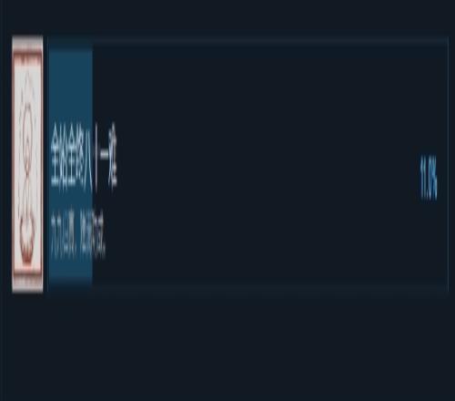 《黑神话：悟空》Steam全成就玩家达11%！近80%玩家通关第一章