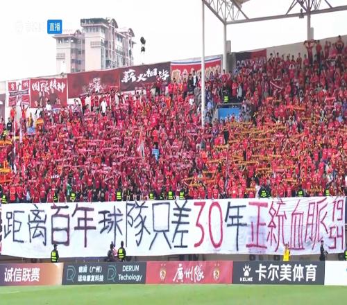 还能活吗广州无缘准入，球迷曾拉横幅：距百年队差30年正统血脉