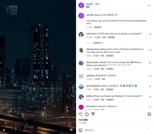 引发不满！WTA发年终总决赛预告片无郑钦文，球迷：郑钦文在哪