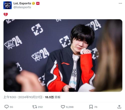 LoLEsports发布Crisp采访区落泪照片：心碎