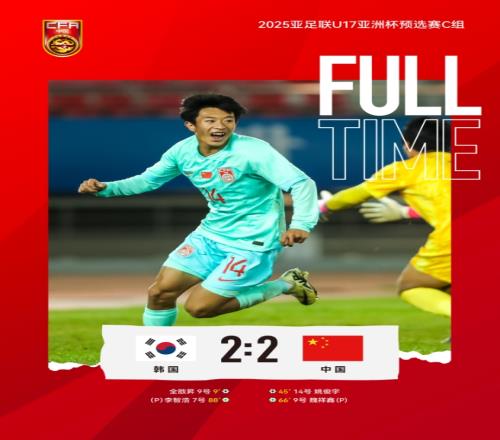 合理亚少赛韩国01印尼，国少预选赛22韩国&热身赛01印尼