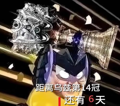 神的羡慕Uzi：Chovy也是没冠军的命！但和主播不同，他合同签的好！