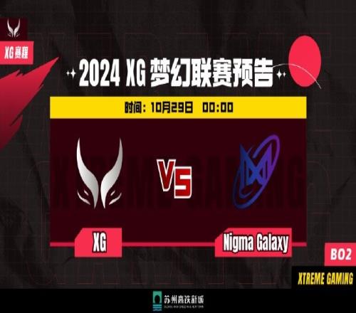 梦幻联赛S24：火枪露娜宰卡尔片甲不留XG被碾局一