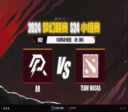 梦联S24：裸辉耀炼金出山护兽王AR拉扯推进赢局一