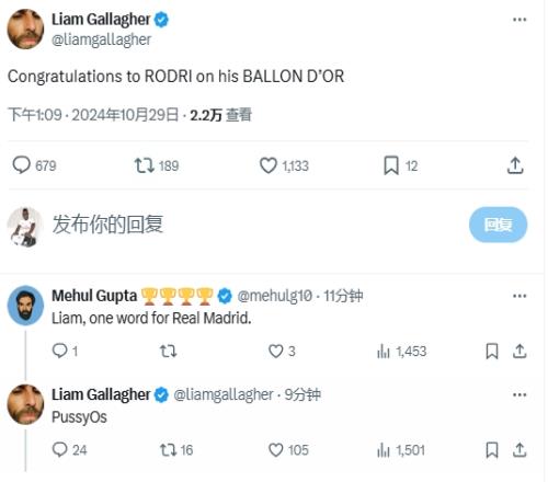 粗鄙之语用一个词形容皇马绿洲乐队主唱：怂X
