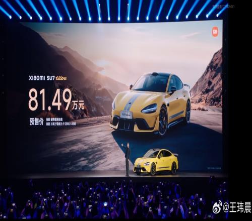 媒体人看小米su7Ultra定价81.49万：小米的秀肌肉作品不是普通人玩的