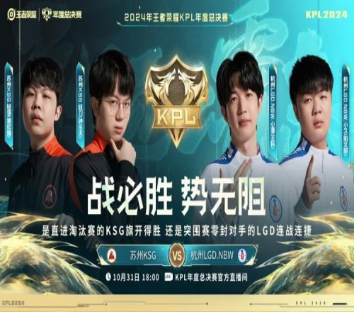小久鲁班自信输出成功打赢逆风局！LGD12KSG