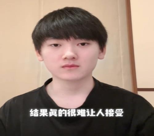 JackeyLove更新抖音谈S14：八强输得很难看很难接受，BLG加油K皇加油
