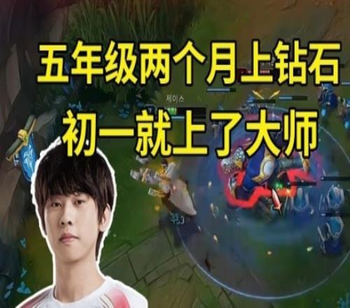 Ale：五年级上了钻石初一上了大师！中考满分600多我就考了180分