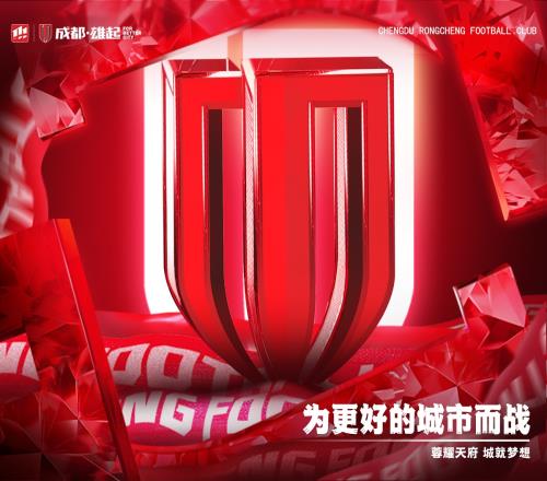 媒体人：听说成都的比赛奖金翻倍了，这对于申花不是好消息