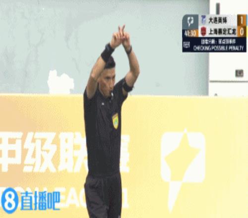 卡兰加点球被扑！吕焯毅造点，大连英博仍10领先