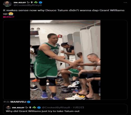 搁这等着呢美媒调侃：终于知道为什么格威不爽塔图姆了！