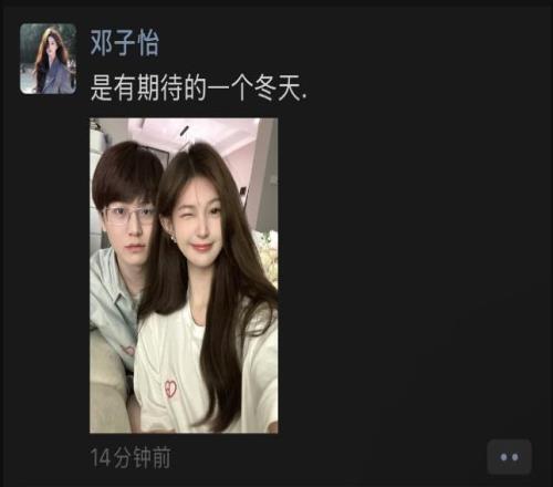 吃这么好啊Meiko曝出恋情：女方朋友圈主动官宣！知名微博颜值博主！