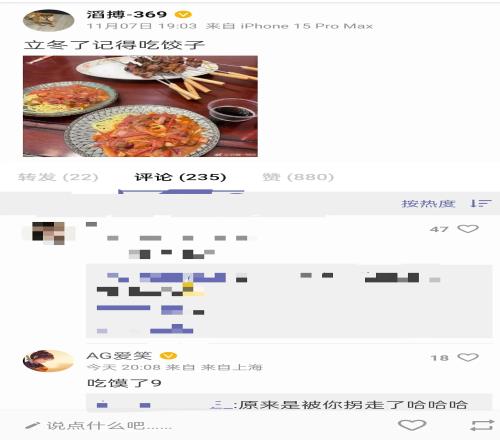 下赛季前往ALTES上单369更博后引AL经理回复