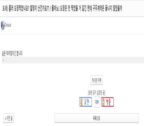 前JAG教练透露Ruler已与LCK某队达成口头协议网友猜测KT追加投资
