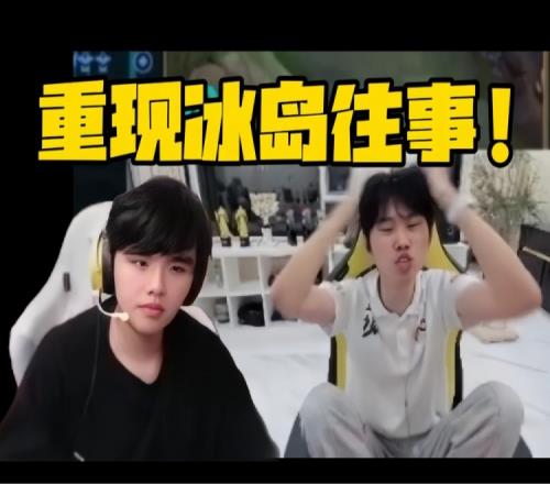 重现冰岛往事！LWX跟Doinb复盘吵起来！大B心率直飙110狂扇嘴巴子