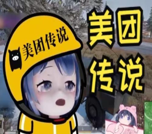 送外卖也有挂骑手200元开挂抢单收入翻倍月销售额超百万
