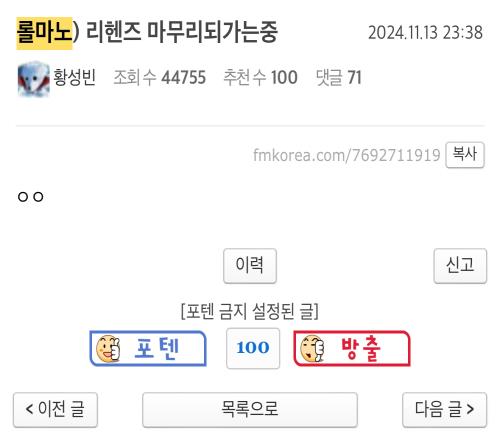 续约还是出走韩网小道：Lehends正在收尾中