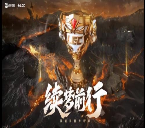 BYG输出不足难翻盘Puff希维尔无解发育成团战主宰SG拿赛点