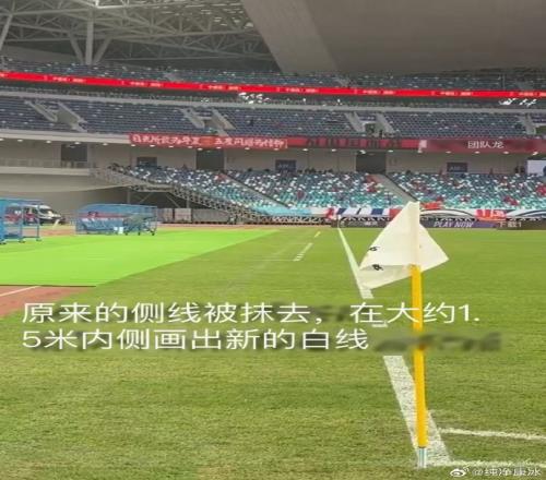国足缩窄球场赢得一致好评：专业！为想出这个办法的人点赞！
