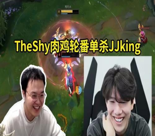 TheShy杰斯携手Rookie加里奥轮番单杀JJking：NiceRookie！