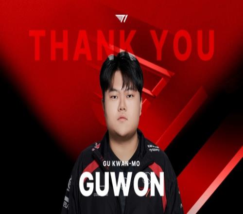 T1官宣：二队Guwon选手离队