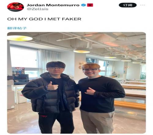 SEN众人晒与Faker合影：老天爷，我见到了Faker