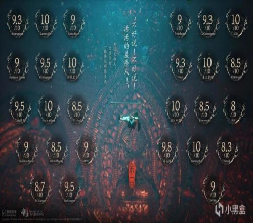 收麻了《黑神话：悟空》已获得11项奖项、15项提名