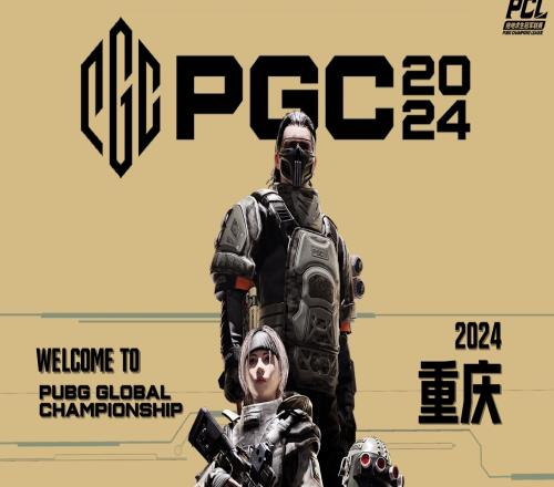 PGC第二日赛果：PeRo错失好鸡PCL状态低迷已是一蹶不振！