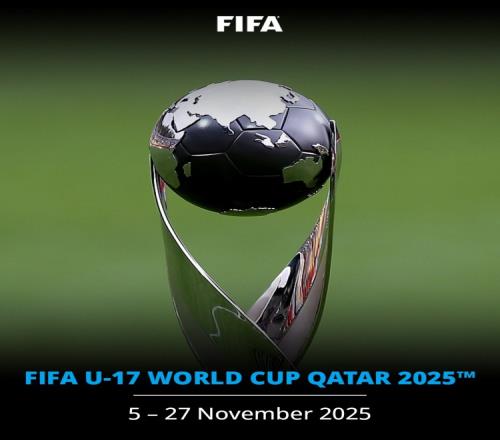 官方：U17世界杯2025年11月5日27日在卡塔尔举办