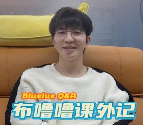 BLG分享采访Elk问答视频Elk：明年有机会多多见！