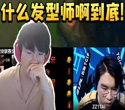 姿态看自己全明星发型尴尬：什么发型师能不能懂上镜后长啥样