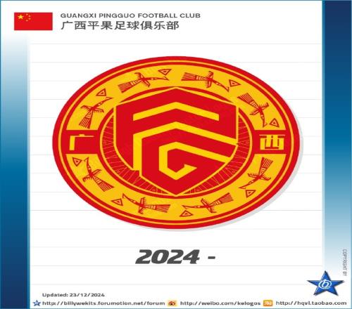 博主分享广西平果新队徽：融入民族文化图腾，四周环绕着翔鹭纹