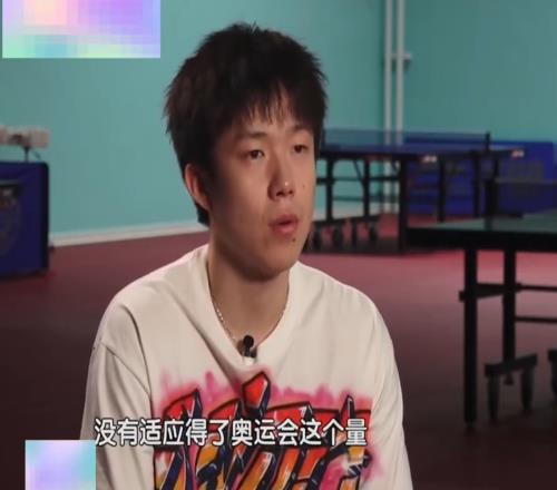 王楚钦谈奥运会男单爆冷打完混双没多少休息时间，没适应3项的量
