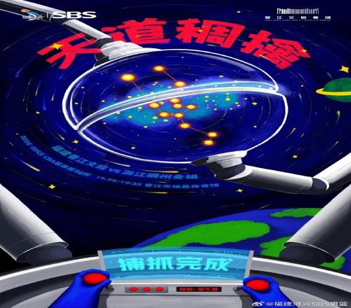 天道稠擒！回归主场明晚战稠州